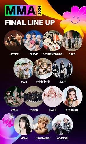 2024 Melon Music Awards (MMA) 最终阵容包括ATEEZ、PLAVE、BOYNEXTDOOR、RIIZE、TWICE、(G)I-DLE、aespa、IVE、tripleS、QWER、BIBI、李英智、Christopher和YOASOBI。 (Captioned by AI)
