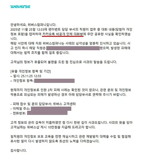 imgi_7_0002784326_002_20260101171430930