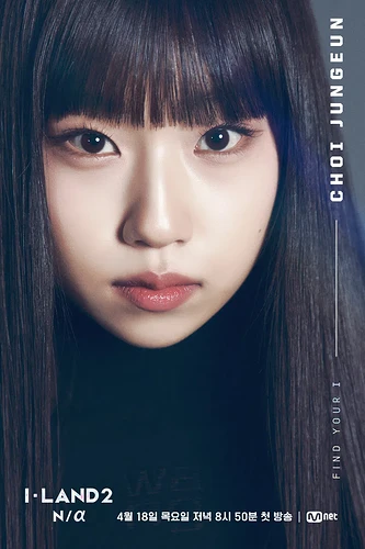 Jungeun