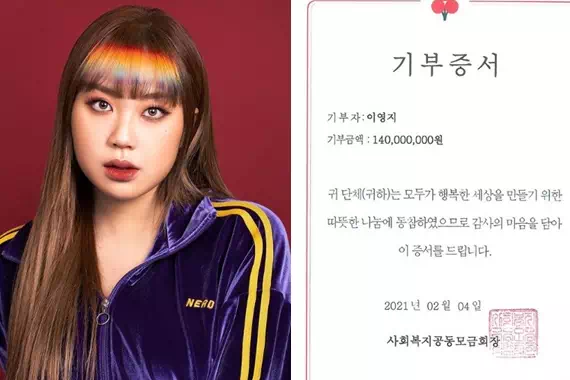 从半地下到世界巡演——承诺将全部财产回馈社会的 rapper 李泳知