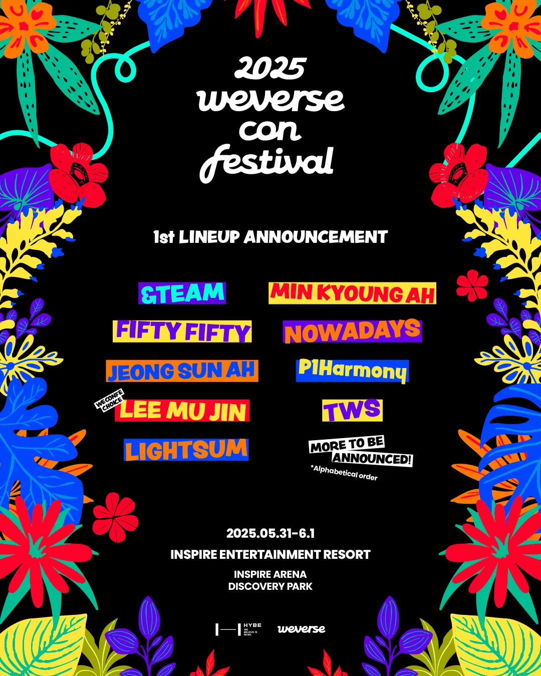 2025 Weverse Con 音乐节公布首批阵容